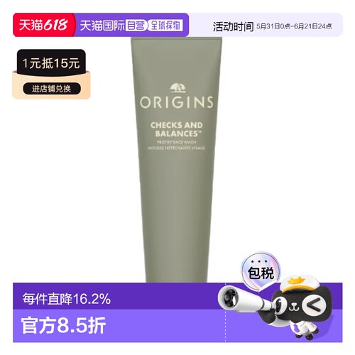 悦木之源(Origins) 一举两得洗面奶150g正品