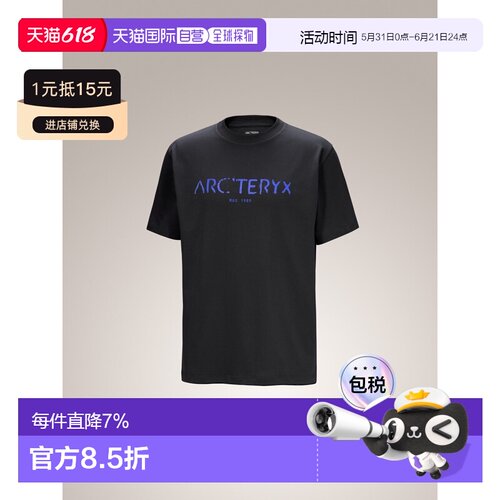1h可退 始祖鸟KRAGG SL SKY PILOT男款轻量透气短袖T恤