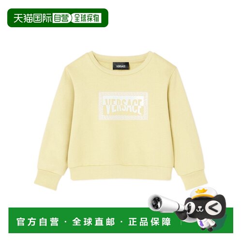 1h可退 VERSACE 男童针织衫 10185771A169732YC80 SS2026