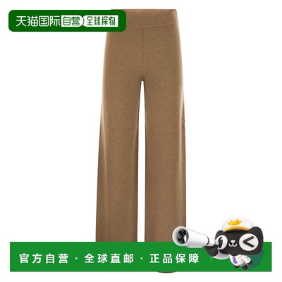 1h可退 潮奢 MaxMara 麦斯玛拉 女士 MORITZ 羊毛羊绒裤子 252633