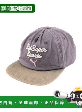 1h可退 潮奢 Puma 彪马 男士 帽子 purple紫色 舒适时尚