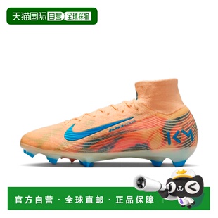 Nike Mercurial Superfly 10 Elite 