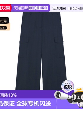 MAX MARA HIDALGO 羊毛混纺工装长裤2515131111600-001褲裝151311