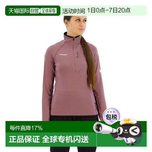 MAMMUT Aenergy Light 半拉链抓绒衣 女士猛犸象长袖户外保暖运动