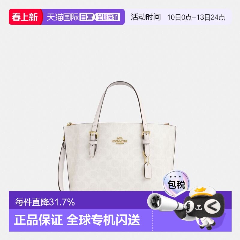 coach/蔻驰 Mollie 肩带可拆卸手提斜挎女士托特包CV965