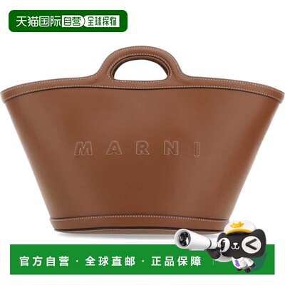 Marni 玛尼 女士 小号Tropicalia托特包斜挎包 BMMP0097U0LV589