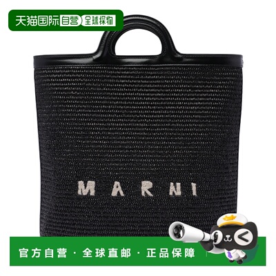 MARNI 女士单肩包 SBMP0179Q0P386000N99 AW2024 黑色手提包