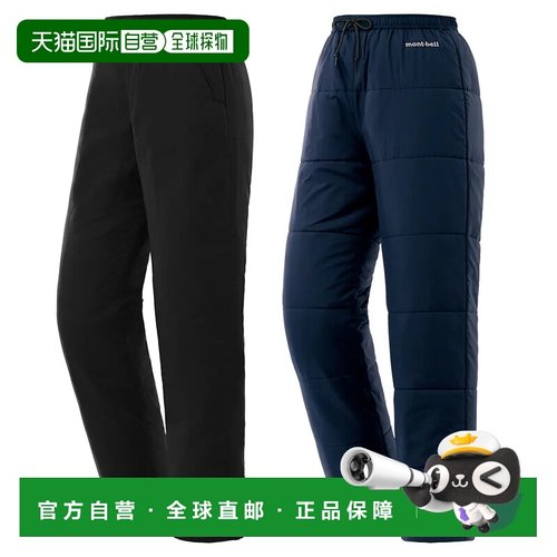 mont-bell 男童长裤 1101490BK CO 花色 Thermawrap Pants Kid's