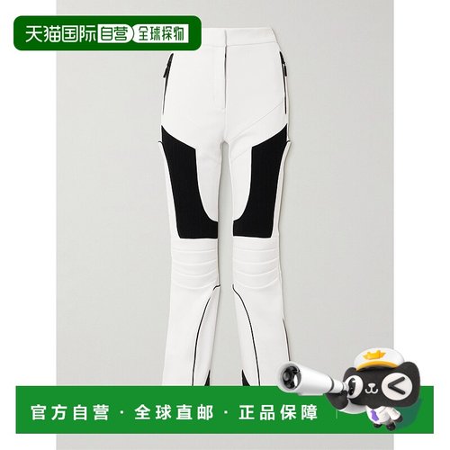 1h可退 潮奢 Mackage 女士 Maika paneled pants 滑雪服 MAIKAWhi