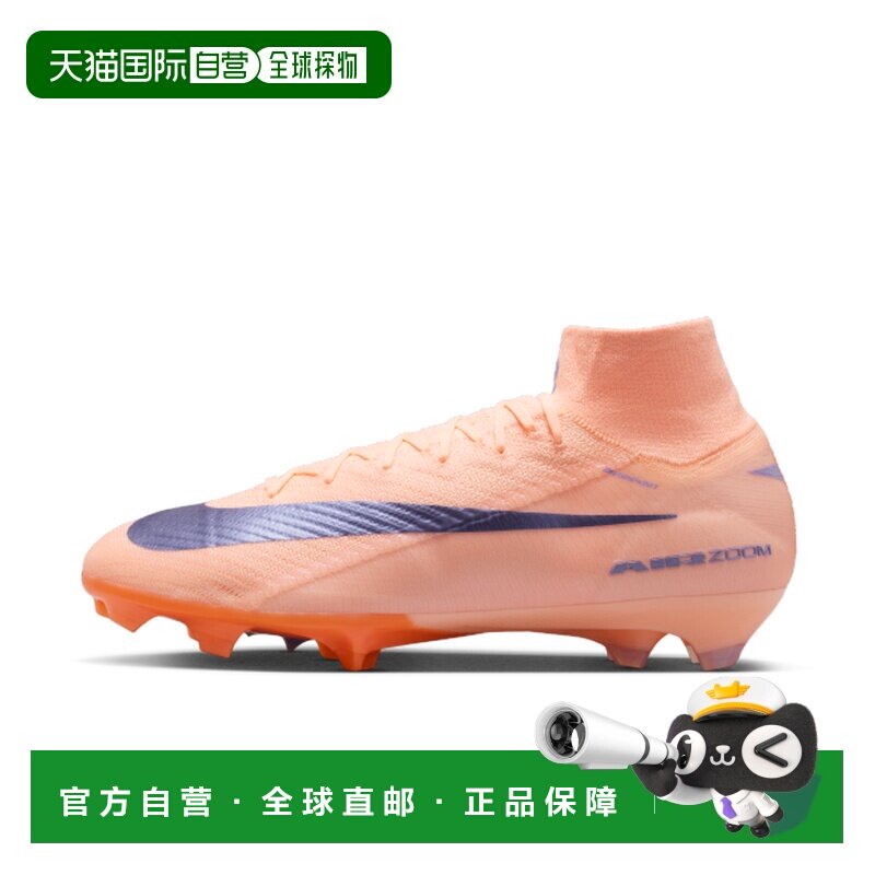 香港直邮耐克 Nike 刺客飞 10 精英版 LV8 运动鞋足球鞋