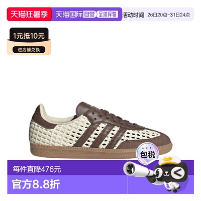 ADIDAS 女士运动鞋 IH9373 SS2026 棕色 SAMBA OG 运动鞋