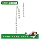 MAISON MARGIELA 男士 MM6 项链 SM6VG0103P8857951