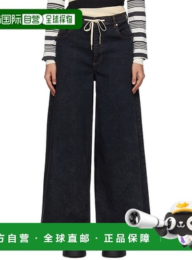 1h可退 潮奢 Marni 玛尼 女士 黑色 Marble Wide-Leg 牛仔裤 PAJD