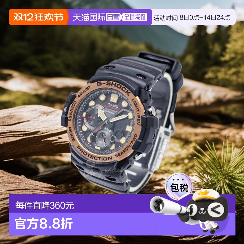 Casio卡西欧男款手表运动休闲树脂黑色表带GN-1000RG-1A