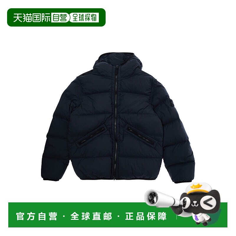 1h可退 潮奢 Stone Island 石头岛 婴儿 Down Fixed and Boy 蓝色