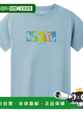 1h可退 mont-bell 男童T恤 1114502LBL CO 蓝色 Wickron T Kid's
