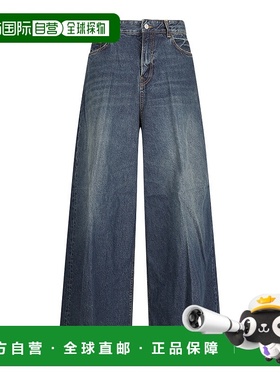 1h可退 潮奢 Haikure 女士 腰带环牛仔长裤 HEW03332DF105牛仔裤