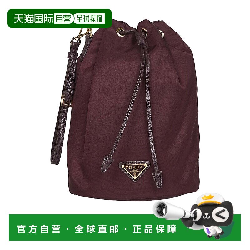 1h可退 奢淘 Prada 抽绳单肩包 女 1NS369R067