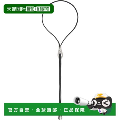 Lemaire 男士 Snake Bolo Tie 项链 JW0148CO0010BK927SILVER