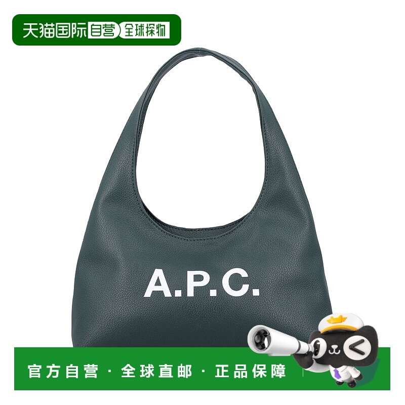 1h可退 A.P.C. 女士斜挎包 F67027PUABOKAF AW2025 墨绿色 BABY N