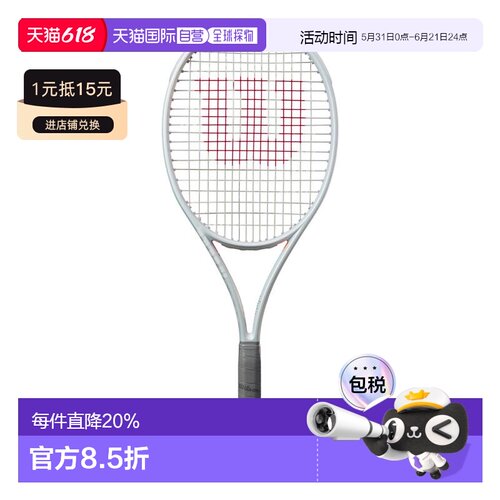 Wilson威尔胜SHIFT 99L V1 99平方英寸拍面网球拍
