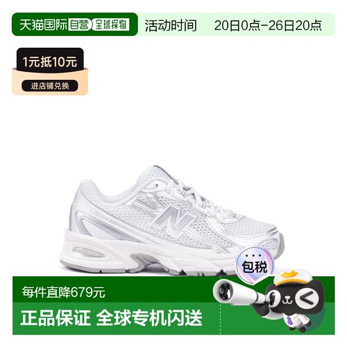 1h可退 NEW BALANCE 女士运动鞋 U740WM2WHITESILVERD SS2026