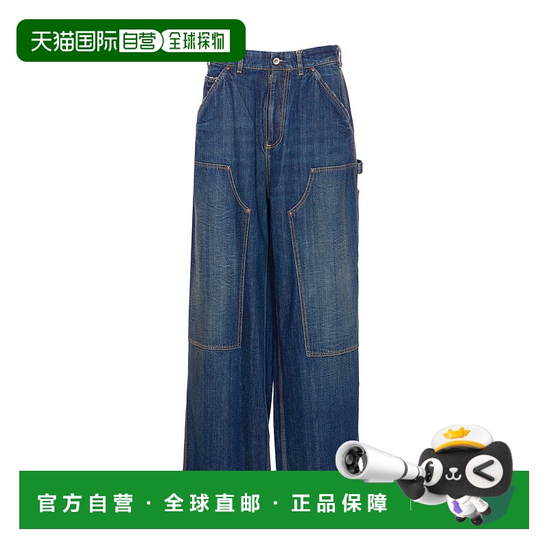 1h可退 潮奢 Maison Margiela 马丁 马吉拉 女士 棉质牛仔裤 S29K