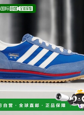 1h可退 潮奢 adidas 阿迪达斯 女童 蓝色 SL 72 RS 儿童运动鞋童
