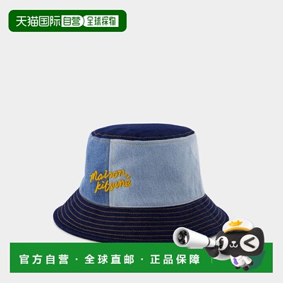 1h可退 MAISON KITSUNÉ 男士帽子 MM06117WW5022P471 SS2024