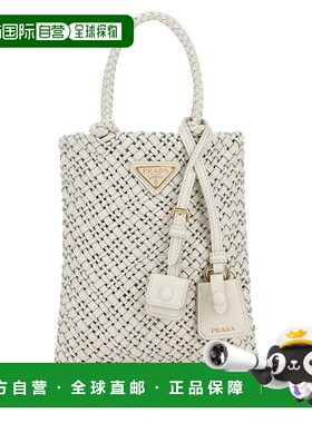 1h可退 潮奢 Prada 普拉达 女士 三角形徽標編織手提包 1BA4642MH