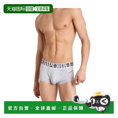 1h可退 奢淘 Emporio Armani 徽标细节内裤 男 1118666P725平角裤