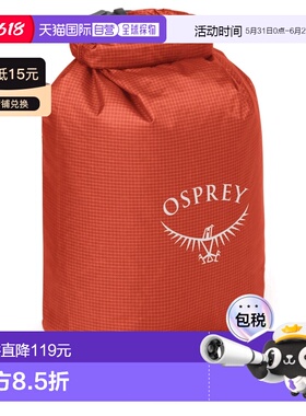 1h可退 OSPREY 户外流体背包 5590618MARSORANGE CO 橙色双肩包