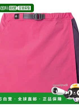 mont-bell 女童半身裙 1105728PK CO 粉红色 Light O.D. Wrap Sho