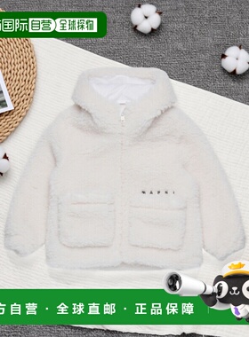 MARNI 男童夹克 M01525M00VQ0M114 AW2025 白色 带帽毛绒外套