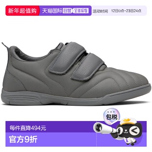 1h可退 潮奢 YUME YUME 男士 灰色 Football 运动鞋 FTB0003