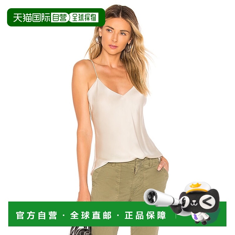 1h可退 潮奢 NILI LOTAN 女士 Isabella 背心上衣 138W79