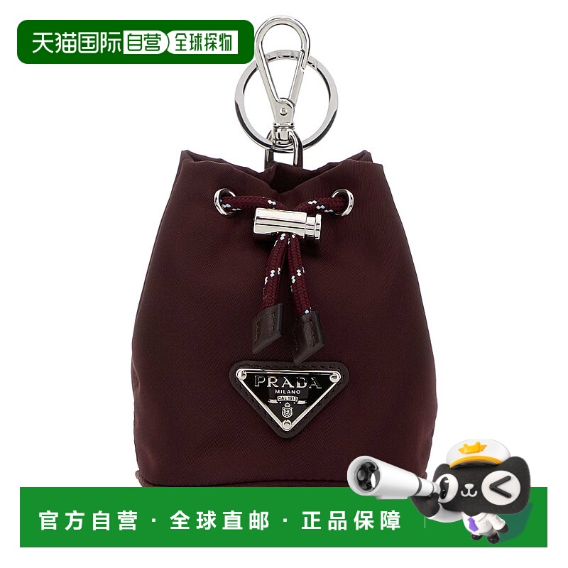 1h可退 潮奢 Prada 普拉达 男士 包形鑰匙圈 2TT2022HE1