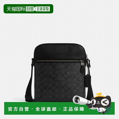 Coach 蔻驰 经典标志HOUSTON旅行手袋