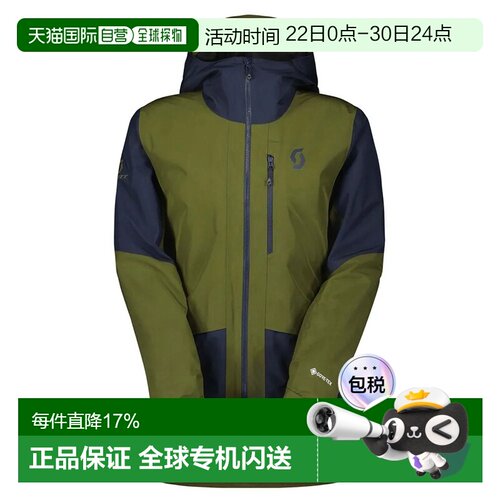 SCOTT Vertic Goretex 2L 夹克 中性