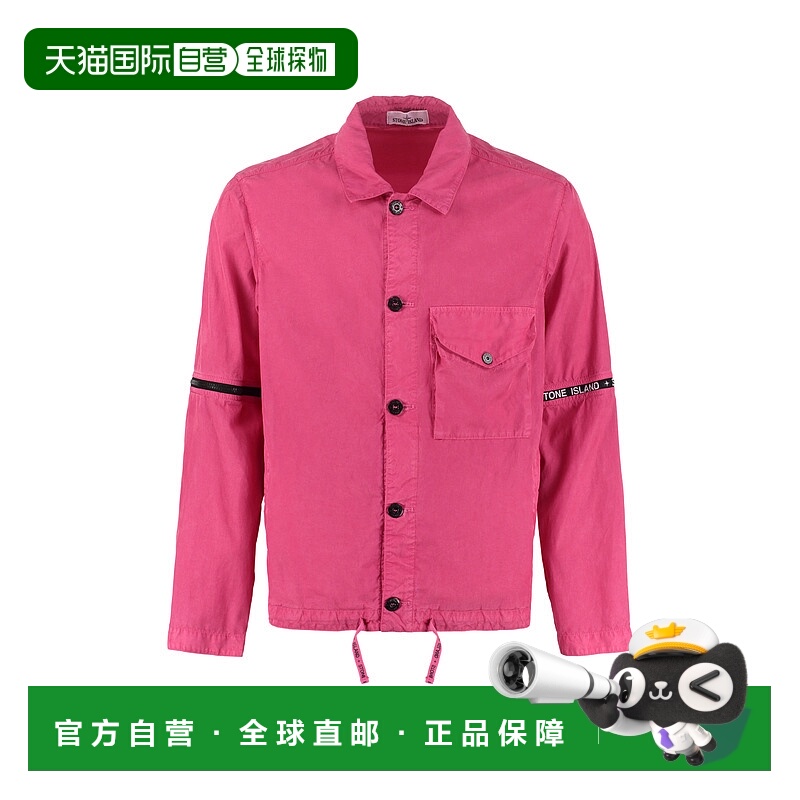 1h可退 STONE ISLAND 男士外套 7615429E1V0087 SS2022 紫色
