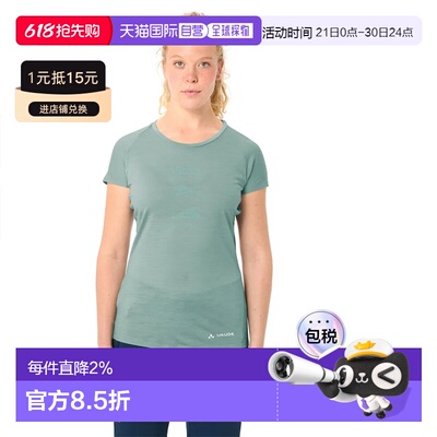 VAUDE Tekoa 短袖T恤 中性户外