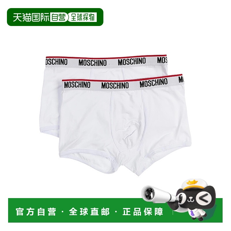 1h可退 潮奢 Moschino 莫斯奇诺 男士 平角内裤 white白色 舒适时