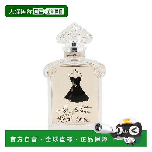 guerlain/娇兰 女士 香水正品