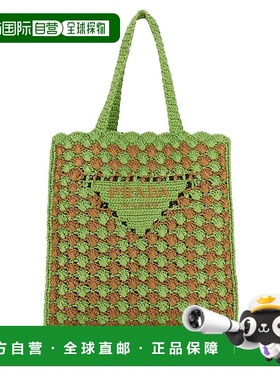 PRADA 女士手提包 1BG393VOOB2CQ2F0SGP AW2025 花色单肩包