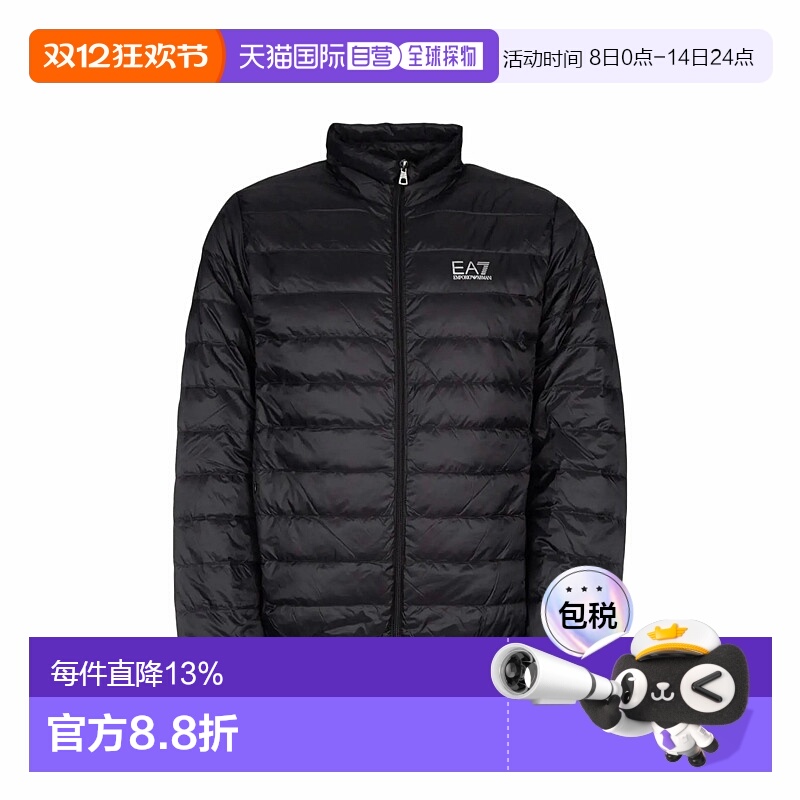 Emporio Armani阿玛尼EA7秋冬轻便男士羽绒服8NPB23 PNGPZ