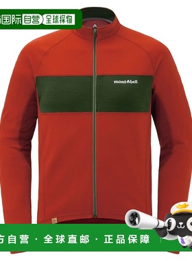 1h可退 mont-bell 男士户外风衣 1130539PAPRI CO 花色 Merino Wo