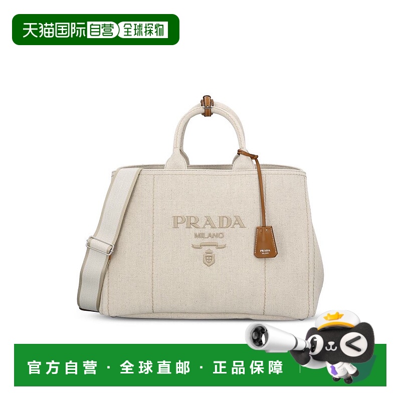 1h可退 PRADA 男士单肩包 2VG1312CX9F0018AI25 AW2025 浅棕色