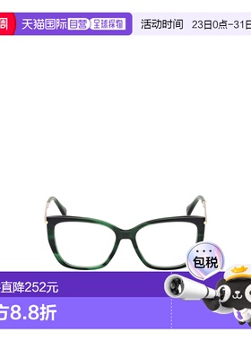 MAX MARA 女士眼镜 MM5007098 AW2025 绿色 徽标平光镜
