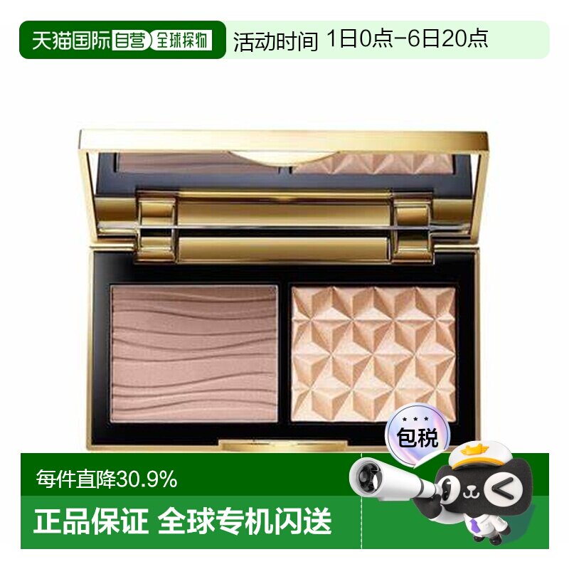 MAC/魅可小金盘高光修容双色盘鼻影阴影易晕染颜色均匀7g正品图片