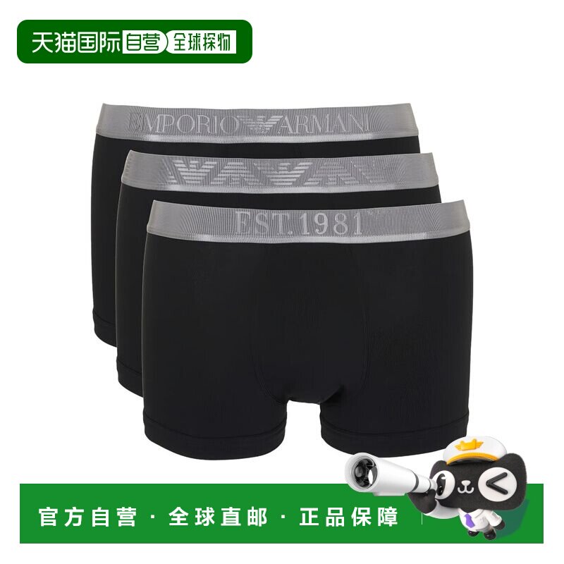 1h可退 EMPORIO ARMANI 男士内裤 EM000259AF10780MC406